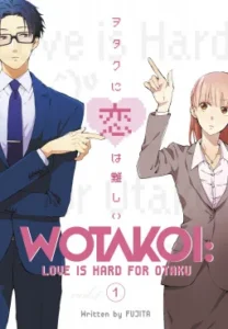 Featured image for Resumen de 'Wotaku ni Koi wa Muzukashii' por Fujita