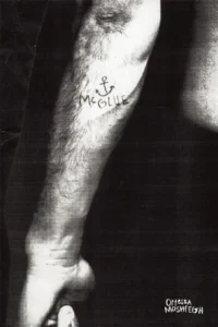 Featured image for Resumen de 'McGlue' por Ottessa Moshfegh