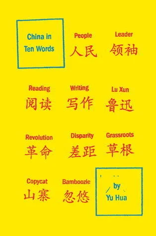 Featured image for Resumen de "China en diez palabras" por Yu Hua