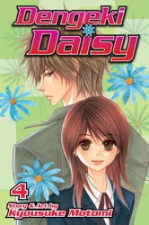 Featured image for Resumen de 'Dengeki Daisy Vol. 04' por Kyousuke Motomi