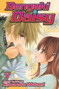 Featured image for Resumen de "Dengeki Daisy, Vol. 07" por Kyousuke Motomi