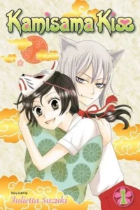 Featured image for Resumen de "Kamisama Hajimemashita" por Julietta Suzuki