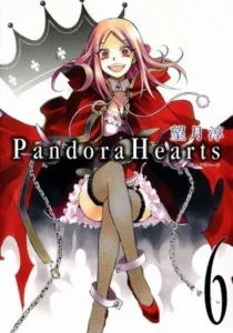 Featured image for Resumen de "Pandora Hearts, Volumen 6" por Jun Mochizuki