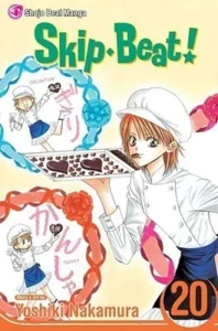 Featured image for Resumen de 'Skip Beat! Vol. 20' por Yoshiki Nakamura