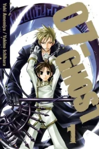 Featured image for Resumen de '07-Ghost Volumen 01' por Yuki Amemiya
