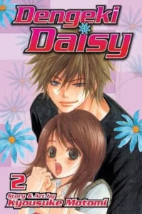 Featured image for Resumen de "Dengeki Daisy, Vol. 02" por Kyousuke Motomi